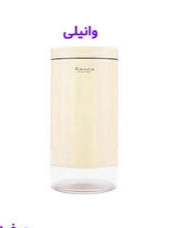 جا حبوباتی کارن کد ۵۰۰ وانیلی